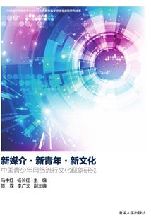 美娘子是逃还是桃