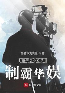嗜血魅帝妖娆妃