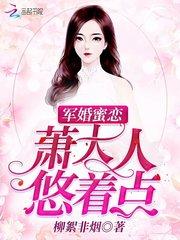 鬼王快点王妃要跑