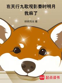 狂战的石头人