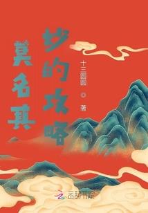 阴阳狩鬼传