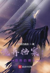 穿越之再续前缘