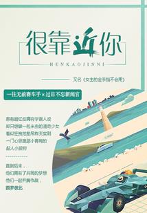 风信子之恋