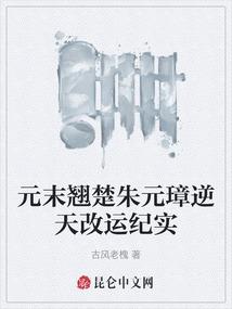 我穿越成了守山大阵