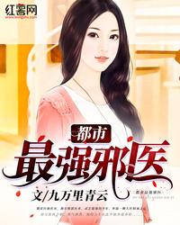 蜜恋攻略
