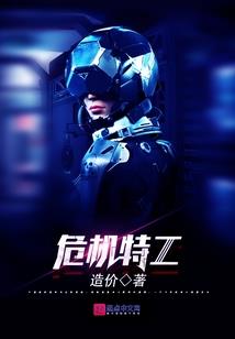 谁能长生