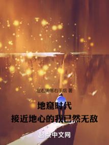 万界气运至尊