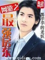 她在恋综咸鱼躺