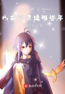 当神乐穿越到猎人