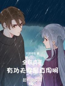 宝可梦之清幽明悦