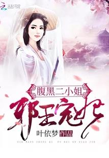 我和雷神有个约会