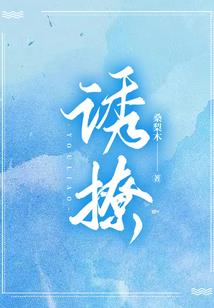 倾世妖妃之妖孽夫君