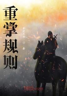 九幽剑道