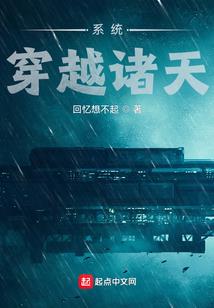 公子出征