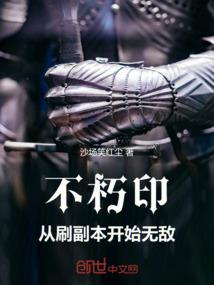 混元道仙传