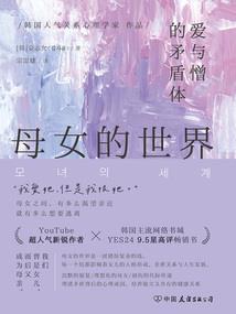 北斗七星之天地浩劫