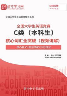 我有抓鬼系统