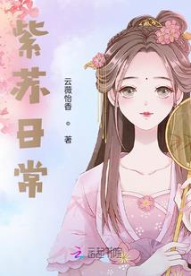 逍遥神游天下
