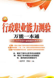 柯南之芝华士与苹果酒传奇