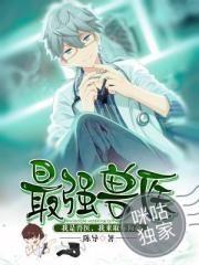 愿锦鲤