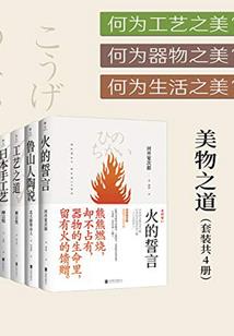 离仙语