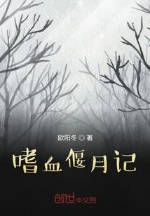 借尸不是重生
