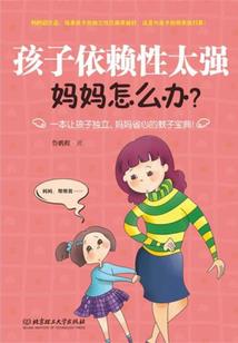 你个兔崽子去哪