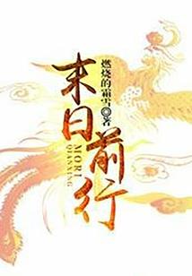 是美梦就不醒来