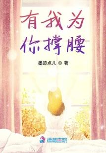 学院路传奇