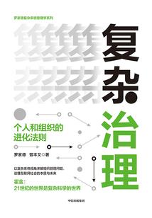 地球实验地