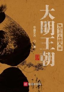 人生的一角