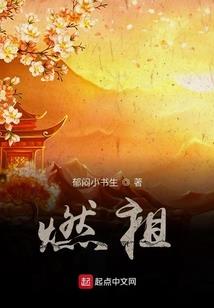 菱阳明