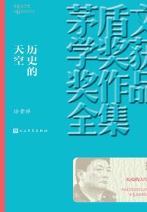妖孽大仙倾天下
