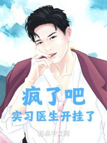 绝世露婷