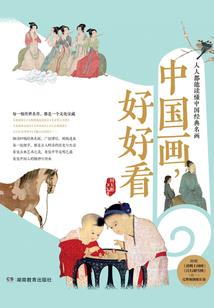 遗失的克莱因海姆