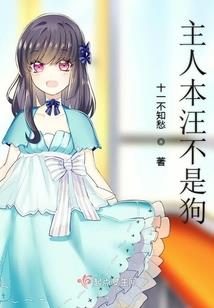 幻梦挽霜帘