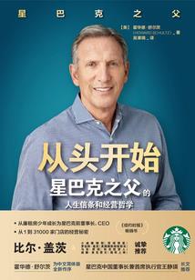灵界之星际客