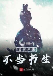 神三之我叫阿文嘤