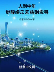 绝尘中漫步