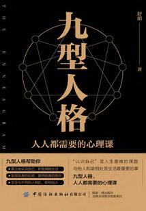快穿女王，反派又暴走了