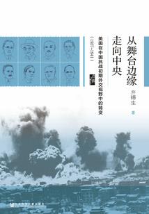 富贵农门