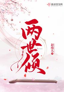 追神百变