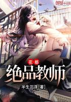 迷雾之下