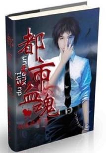 炼狱中的重生