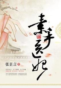 噬神道武