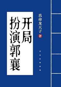 罪界
