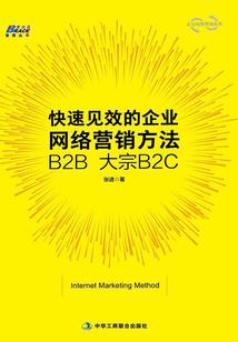 网游之永恒誓言