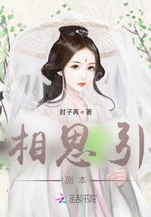 学霸不好惹