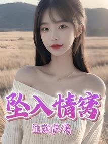 误芳瑶