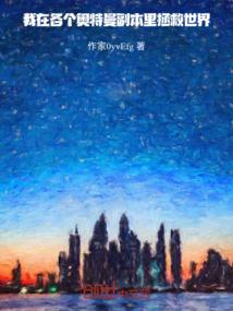 废材逆天倾世四小姐